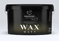 Защитный матовый воск Imagine Decor Wax Matt 1 л