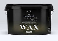 Защитный глянцевый воск Imagine Decor Wax Gloss 10 л