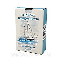 Метафорические карты Мир моих возможностей . Мартыненко Дарья