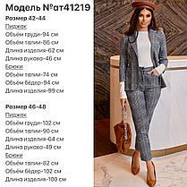 Костюм брючний клітка з піджаком, фото 4