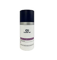 Крем для зоны вокруг глаз с ретинолом CUSKIN Clean Up Retinol Activator For Eye 0.1% - 15 мл