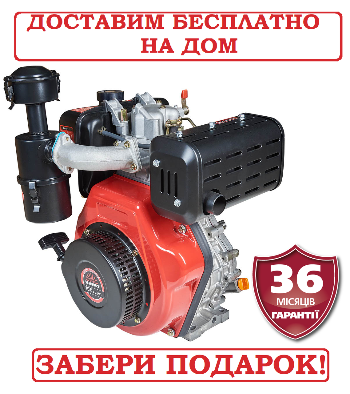 Двигун дизель 10 к.с. шпонка 25,4 мм Латвія Vitals DЕ 10.0 k