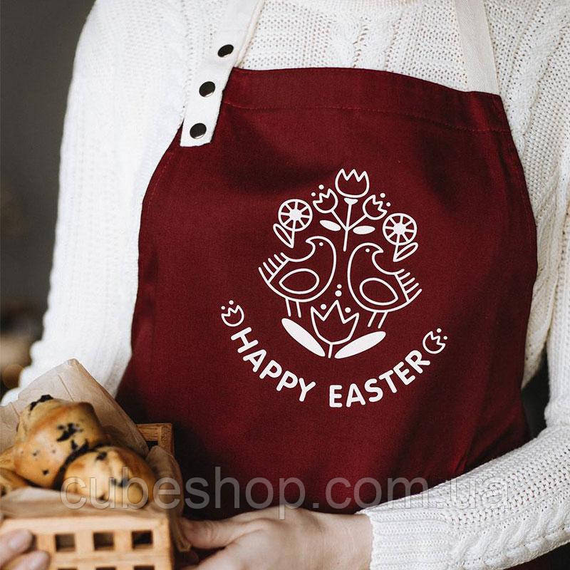 Прикольний фартух для кухні з написом Happy Easter (бордовий)