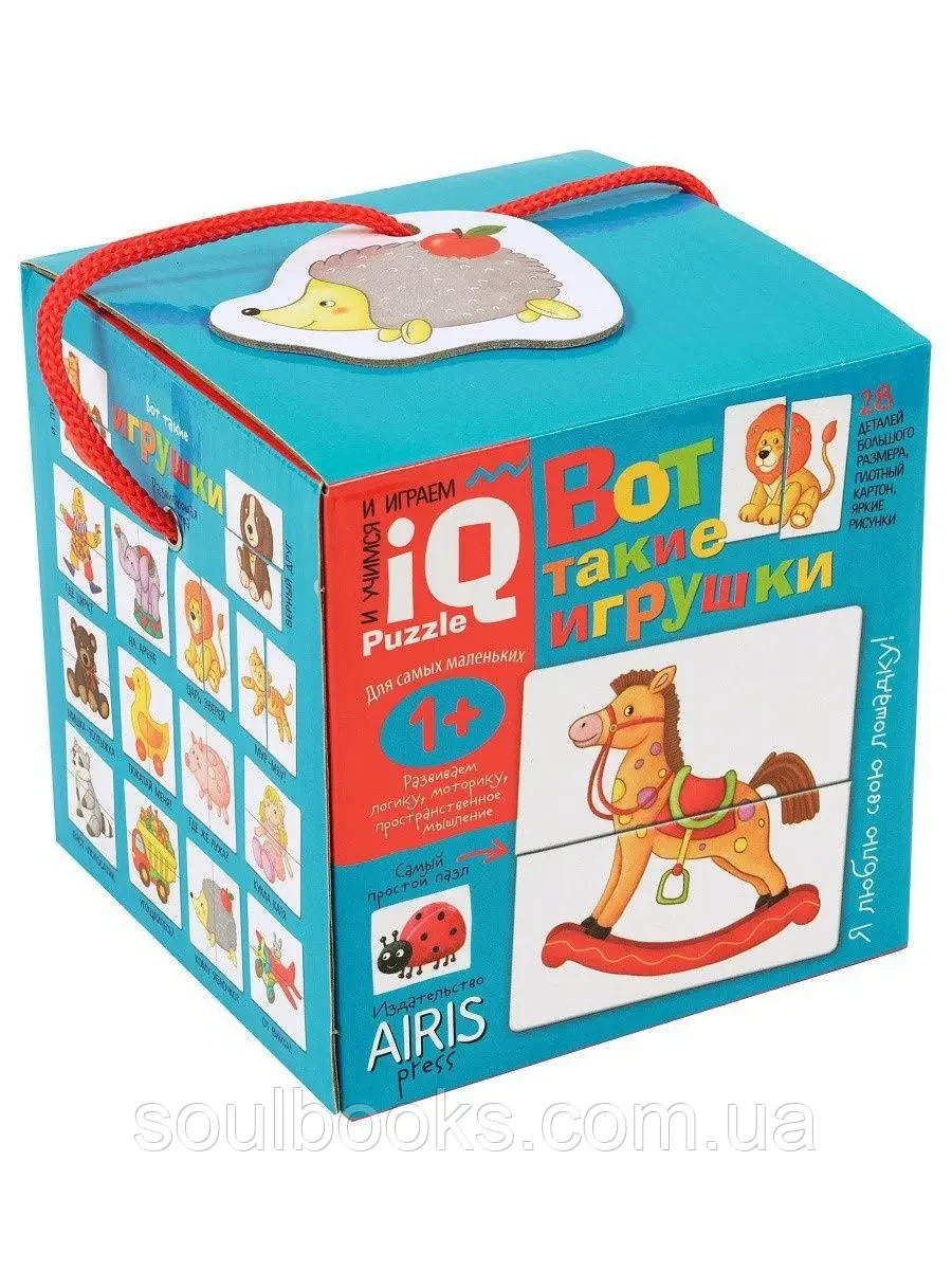IQ-ігри для найменших. Ось такі іграшки 1+