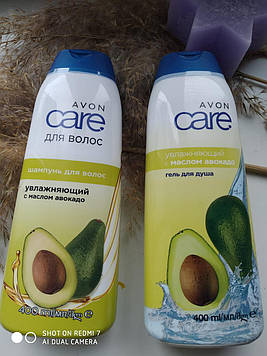 Набір авокадо Avon (2 шт.) гель 400 мл і шампунь 400 мл Акція!