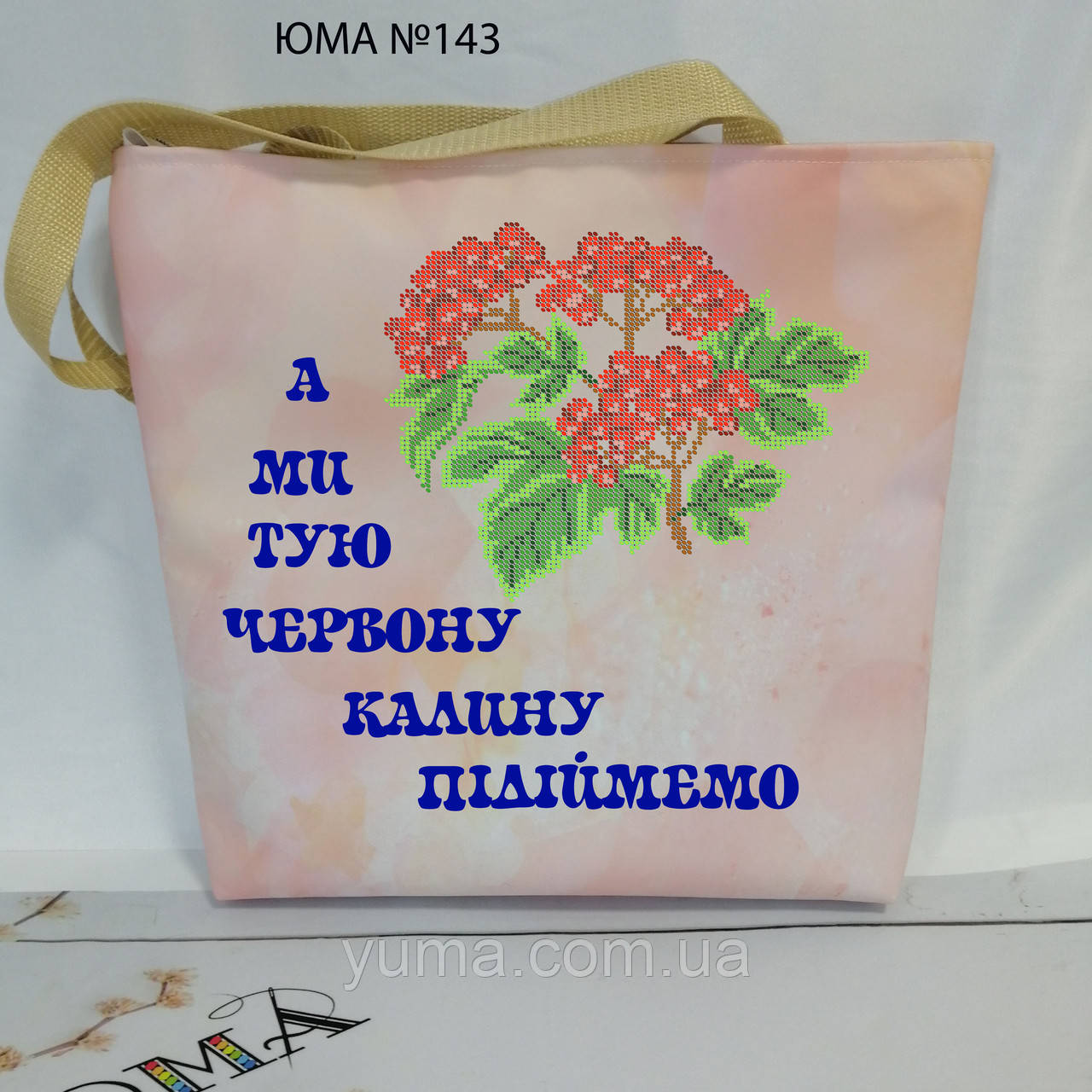 Сумка під вишивку бісером