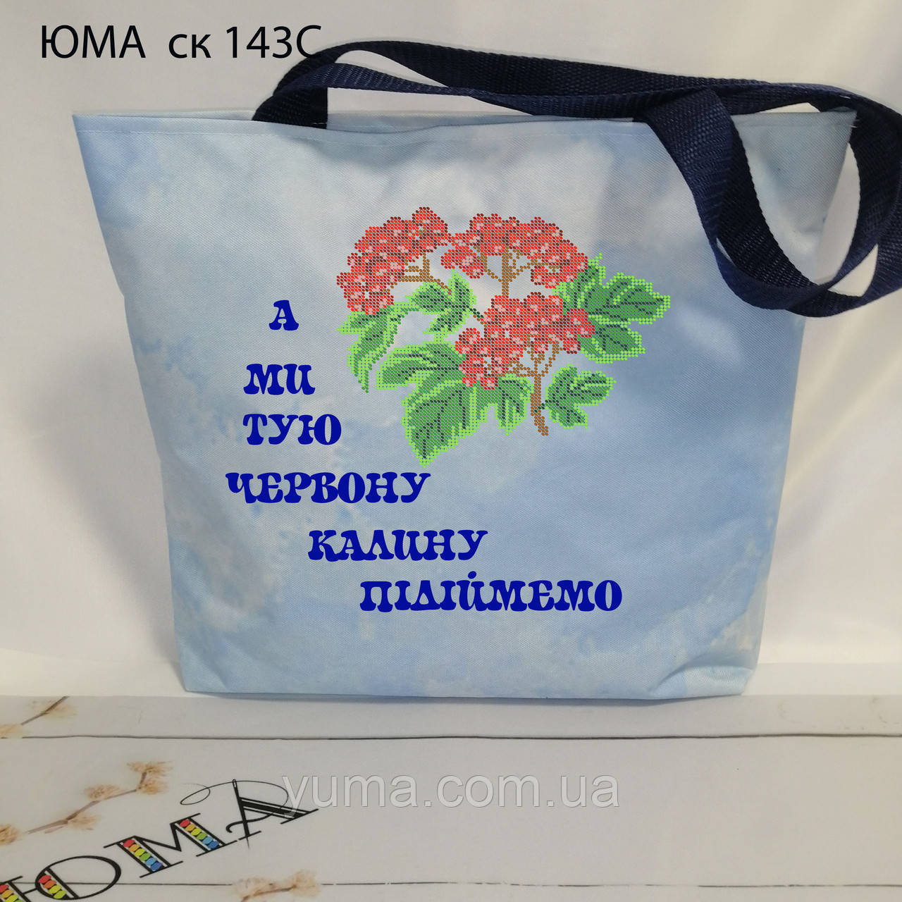 Сумка під вишивку бісером
