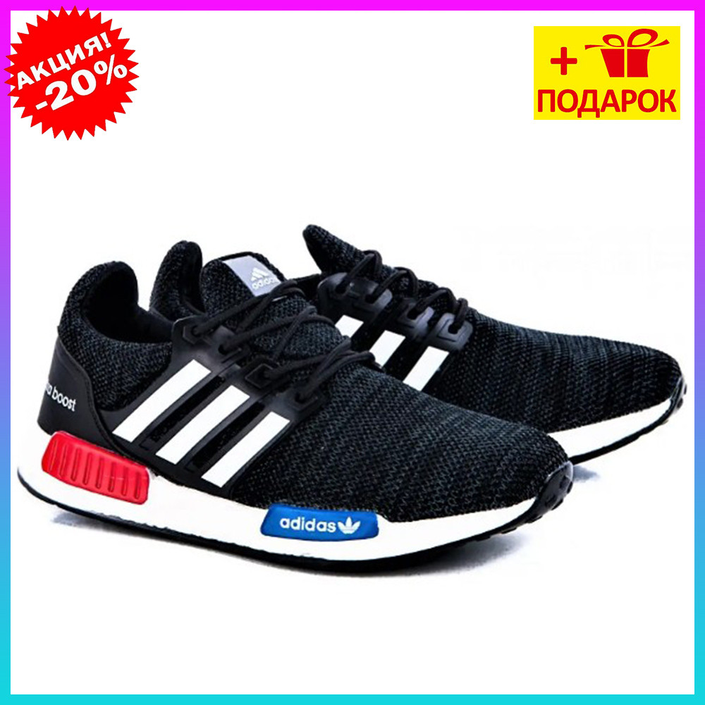 Кросівки Adidas Чорні Чоловічі Адідас (розміри: 40,41,42,43,44) Відео Огляд