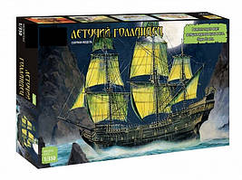 Літній голландець. Складання без клею. Збірна пластикова модель у масштабі 1/350.