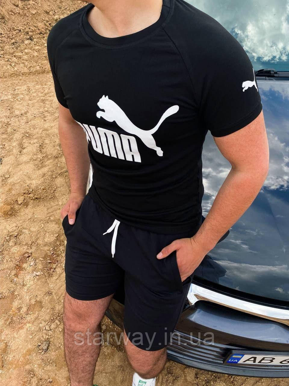 Літній комплект футболка та шорти пума white logo