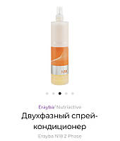 Двухфазный спрей-кондиционер Erayba N18 2 Phase 500ml Эрайба