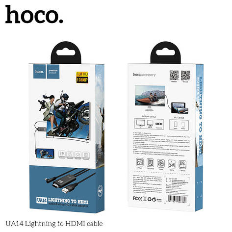 Кабель перехідник HOCO UA14 USB Lightning HDMI 2 м 1080p для iPhone iPad BF, фото 1