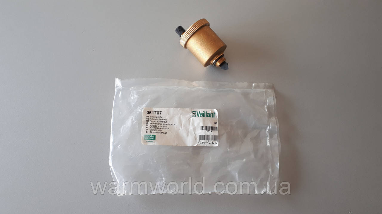 061707 Автоматичний повітровідвідник, роздушувач, деаератор 3/8" Max Vaillant ++