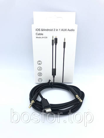 Кабель AUX 2в1 Jack та Lightning 1.2 м для смартфонів планшетів і ноутбуків чорний JH-039 BF, фото 1