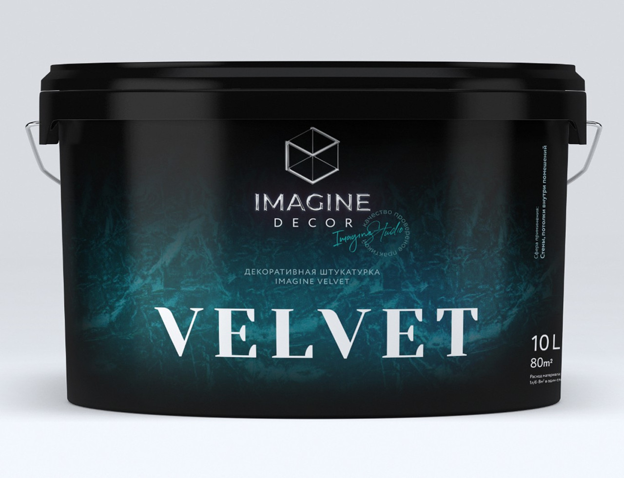 Перламутрова штукатурка Imagine Decor Velvet 1 кг