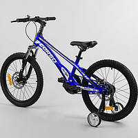 Велосипед для мальчика 6-9 лет, 20 дюймов, Синий, магниевая рама, дисковые тормоза, доп. колеса CORSO MG-39427