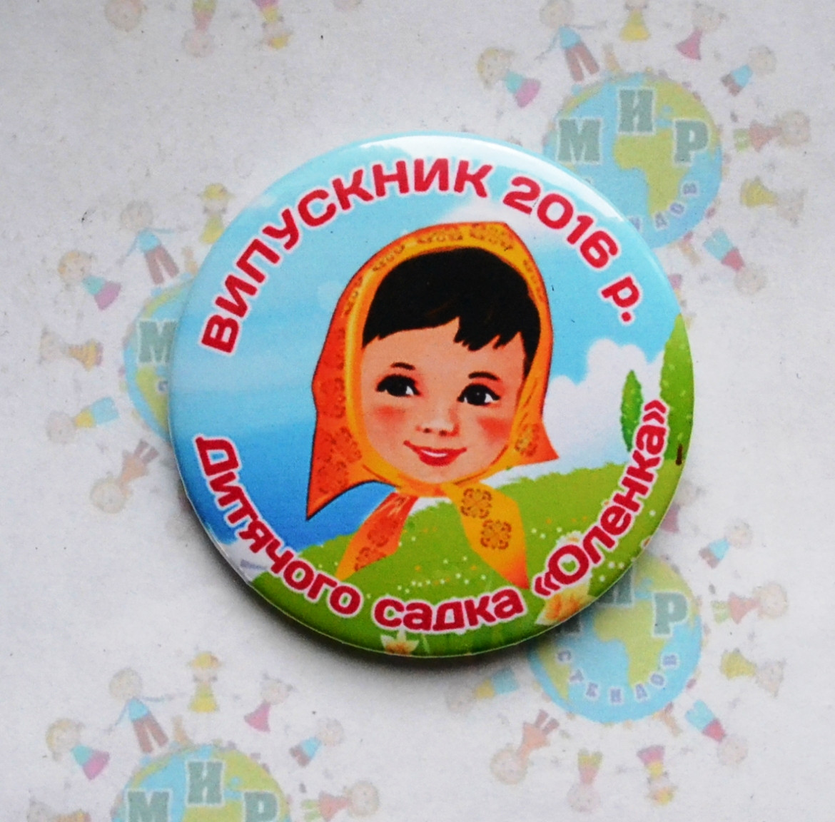 Значки Длякторів дитячого садка групи Аленька