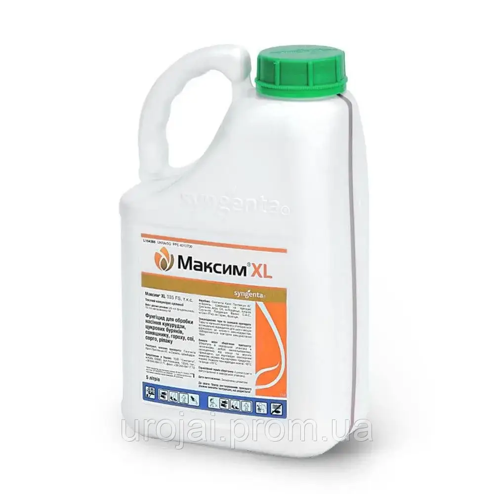 ПРОТРАВИТЕЛЬ МАКСИМ XL, 5л, SYNGENTA (ID#1605105581), цена: 6970 ...