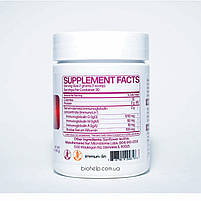 Microbiome Labs Mega IgG2000 Powder, фото 2