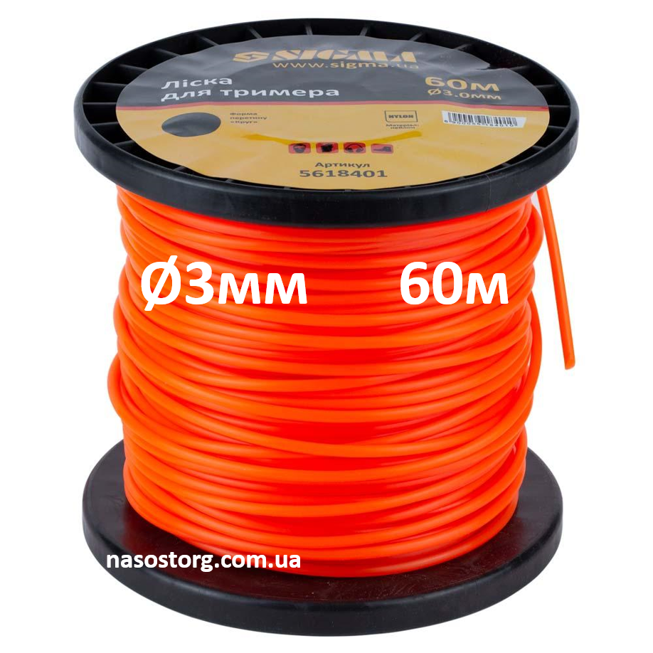 Лісочка для тріммера коло Ø3.0мм катушка 60м SIGMA (5618401)
