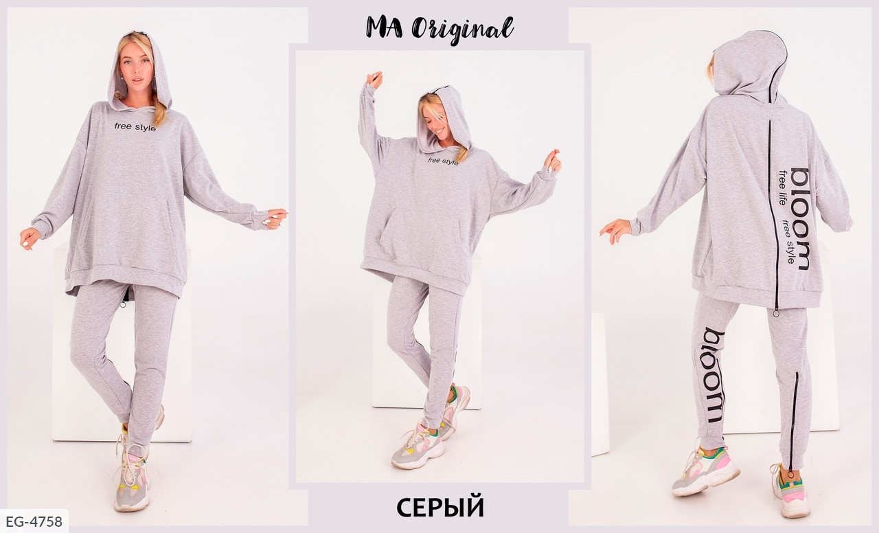 Спортивний жіночий прогулянний костюм