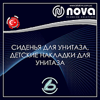 Сидіння для унітазу, дитячі накладки для унітазу