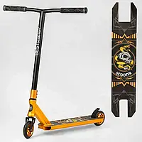 Трюковый самокат Best Scooter Snake`n`Skull HIC-система, пеги, анод, колёса 110 мм оранжевый BS-9708