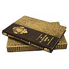 Книга шкіряна  Подарункове видання 'В джунглях Африки'. Городецький, фото 2