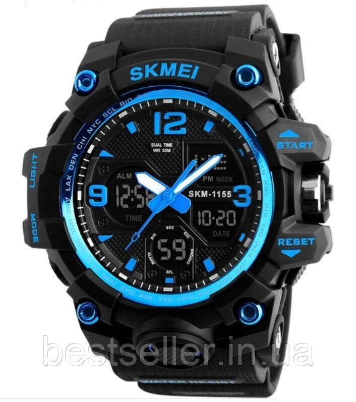 Годинник водонепроникний 5 АТМ Skmei 1155B black/blue (Original 100%).
