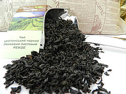 Чай чорний цейлонський байховий, Пучний" 250 грамів чайні шедеври