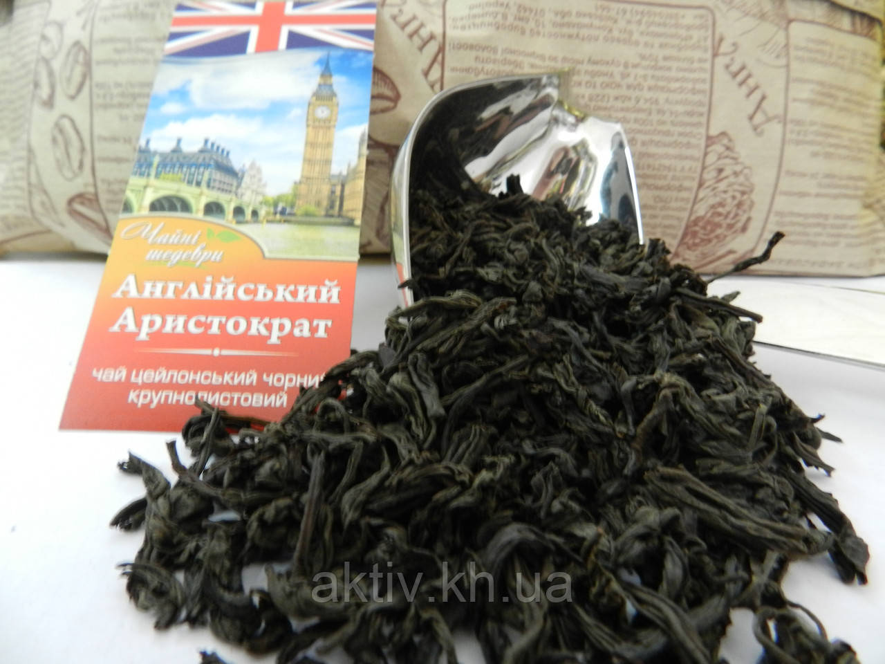Чорний цейлонський чай крупнолистовий