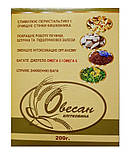 ФИТОДЕТОКС — фітокомплекс для очищення кишечника і лікування запорів, фото 3