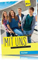 Учебник немецкого языка Mit uns B1+: Kursbuch