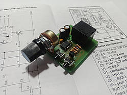 КІТ, радіоконструктор реле часу K133, 12В, 3..150 сек
