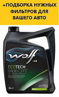 Моторне масло WOLF ECOTECH 0W30 C3 FE 5L