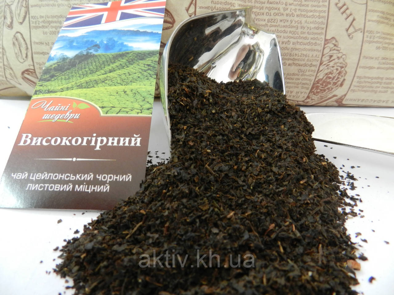 Чай чорний дрібнолистовий