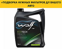 Моторне масло WOLF ECOTECH 0W40 FE 5Lx4