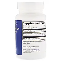 Allergy Research Group, Кора надниркових залоз, натуральний ендокринний продукт, 100 капсул у рослинній BX053, фото 2