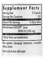 Nattokinase NSK-SD 50 mg, 300 Vegetarian Capsules BX087, фото 4