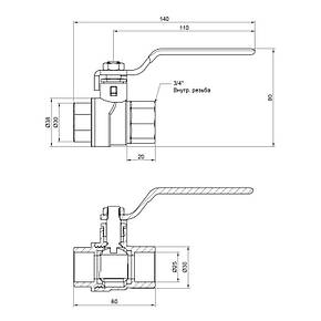 Кран кульовий SD Forte 3/4" ВР для води (ручка) SF600W20, фото 2