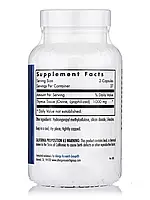 Thymus Natural Glandular, 75 Vegetarian Capsules BX176, фото 2