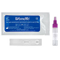 Тест на FOB - скрытую кровь в кале WONDFO W030-C, 1 шт