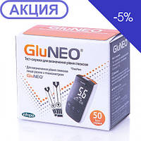 Тест-смужки GluNeo 50 шт.