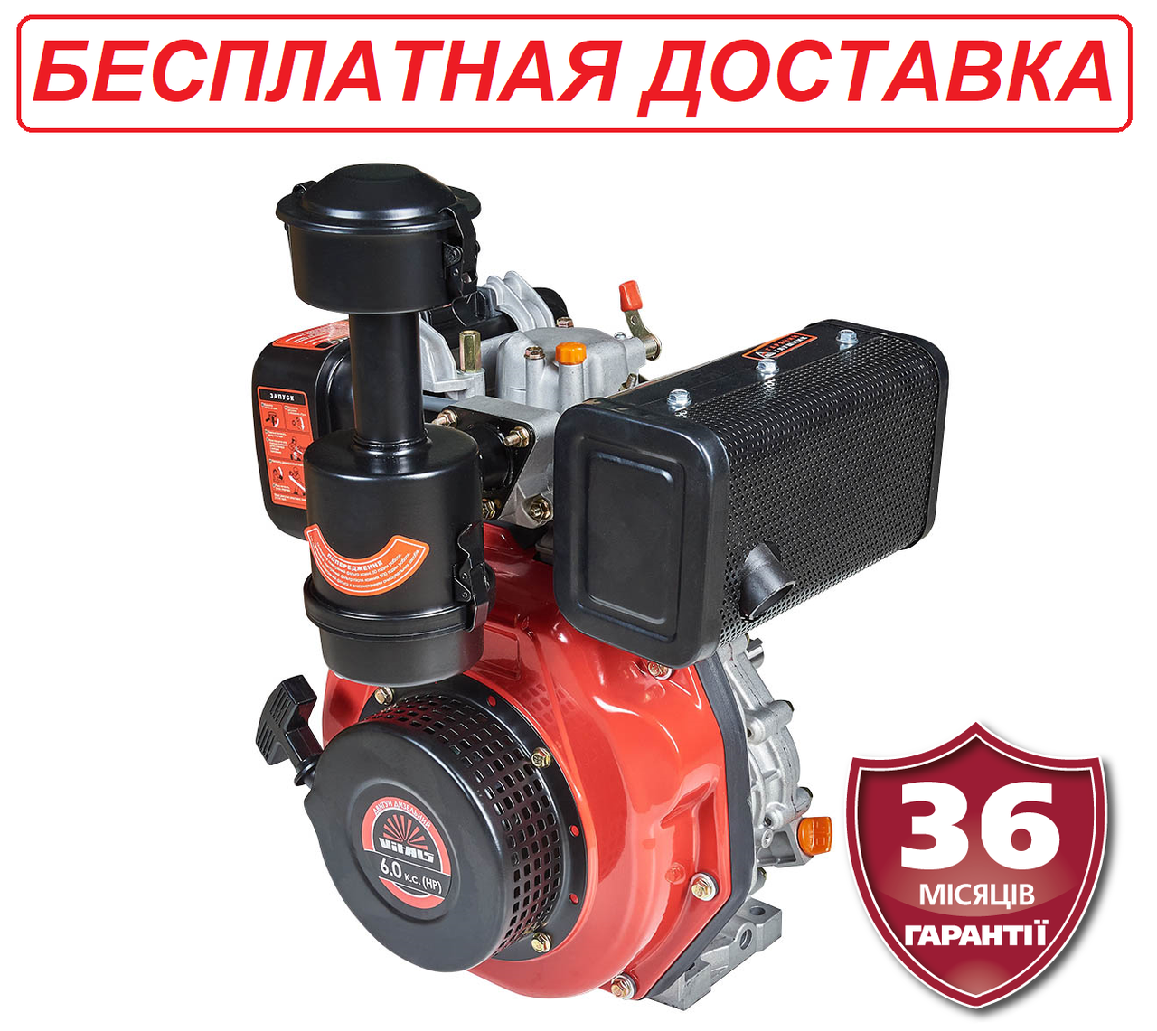Двигун дизельний 6 к.с. шпонка 25,4 мм Латвія Vitals DЕ 6.0 k