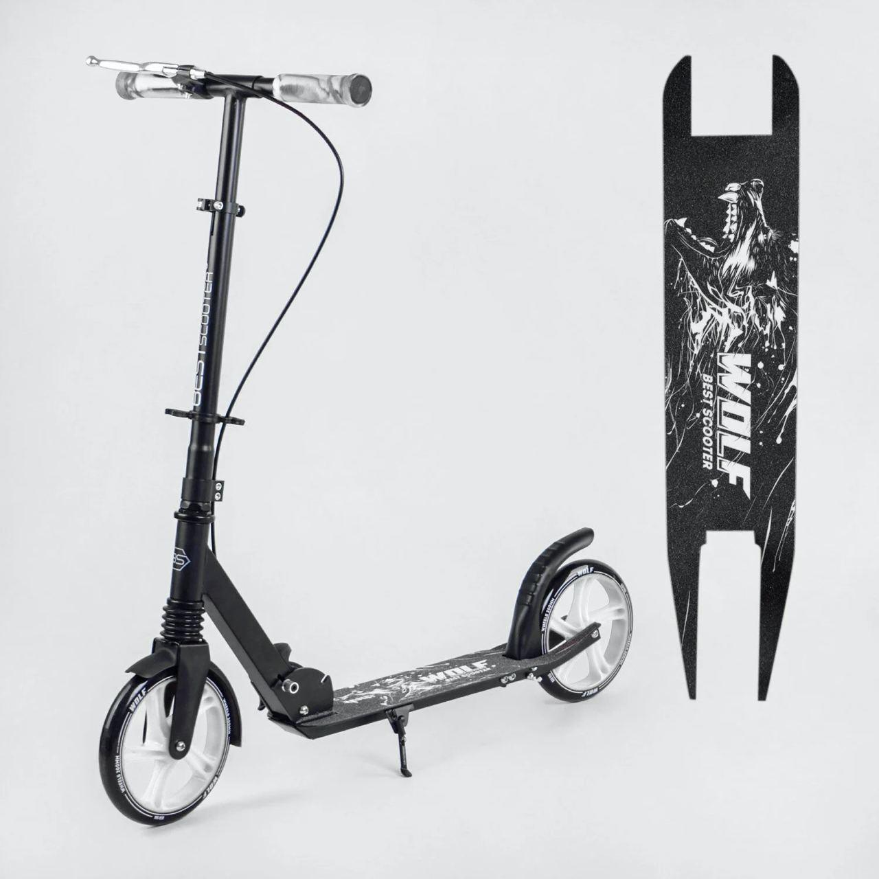 Двоколісний самокат Best Scooter Wolf, Чорний W-17025