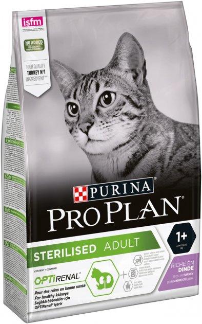 ProPlan Sterilised. З індичкою. Для кастрованих котів, сух 1,5кг