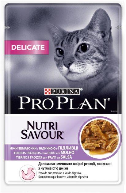 ProPlan Delicate Nutrisavour. З індичкою. Для котів з чутливим травленням 85г