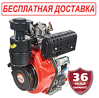 Двигатель дизельный 14 л.с. шлицы 25 мм электростартер Vitals DM 14.0sne (Латвия)
