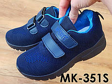 Кросівки для хлопчиків FZD сіточка колір темно-синій 32 розмір