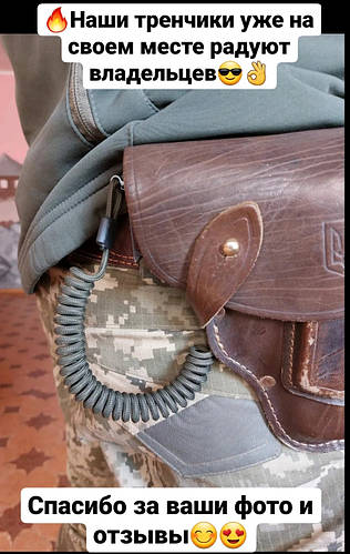 Купить Тренчик с карабином ручной работы, шнур страховочный, пружинный ...